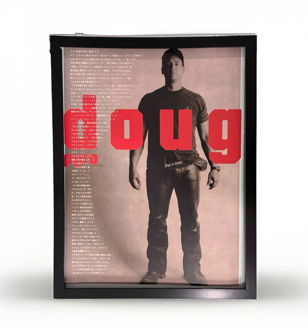 Chrome Hearts 9x11 Framed Magazine cutout poster
